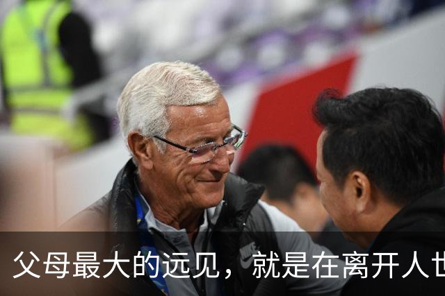 父母最大的远见，就是在离开人世前，能给孩子留这六样！