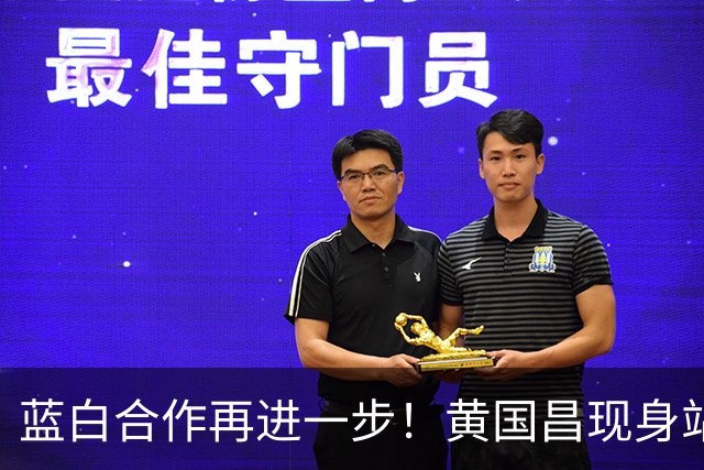 蓝白合作再进一步！黄国昌现身站台蒋万安，揭民众党力挺内幕