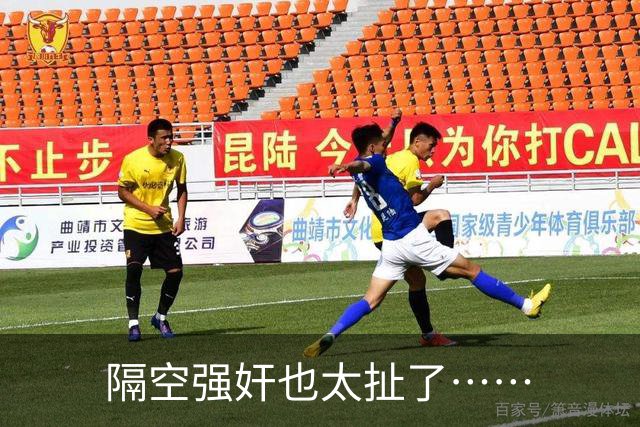 隔空强奸也太扯了……
